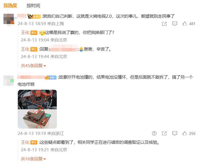微信截图_20240814161332.png
