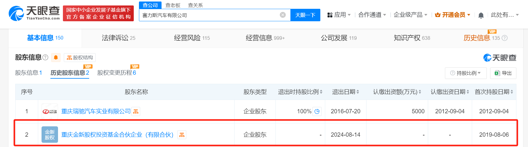 微信图片_20240814174736.png