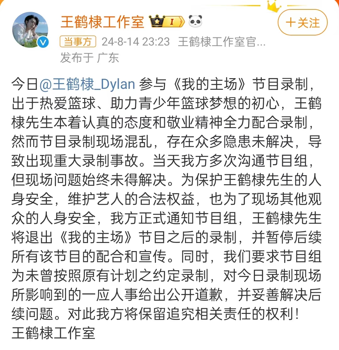 微信图片_20240815135819.jpg