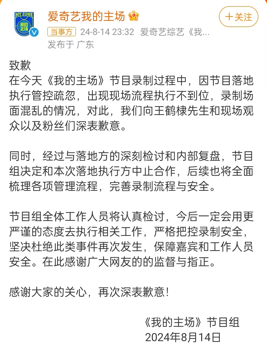 微信图片_20240815135824.jpg