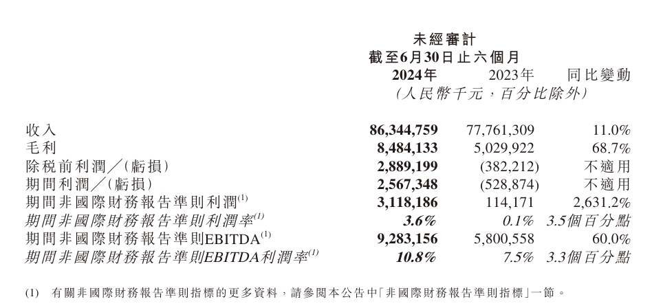 微信截图_20240815183137.png
