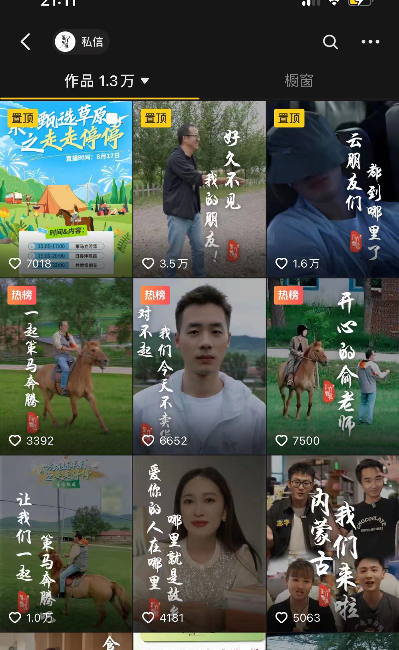 微信图片_20240817211530.jpg