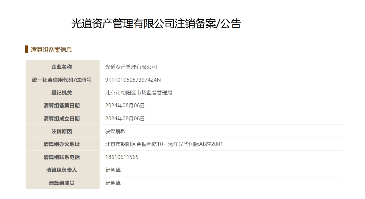 微信截图_20240818121928.png