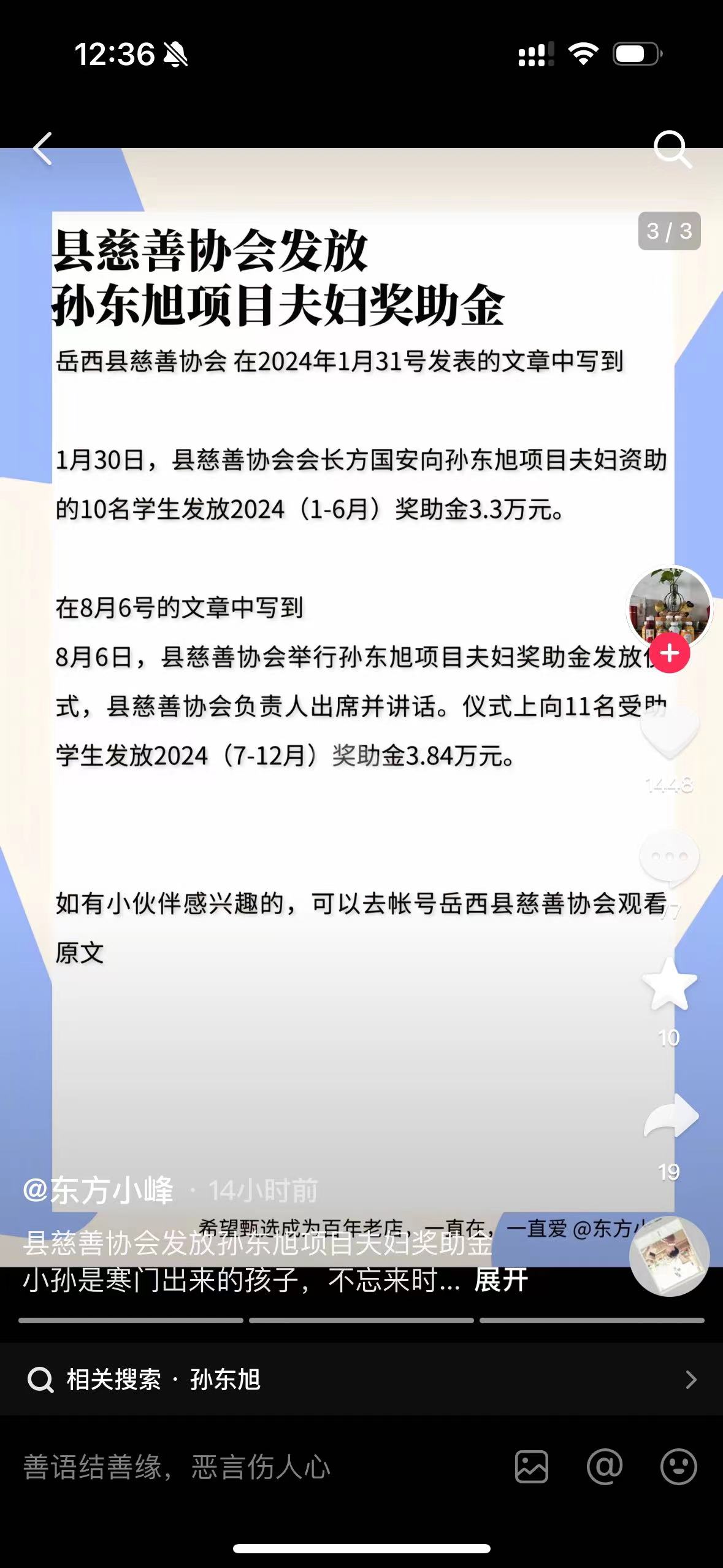 微信图片_20240818131814.jpg