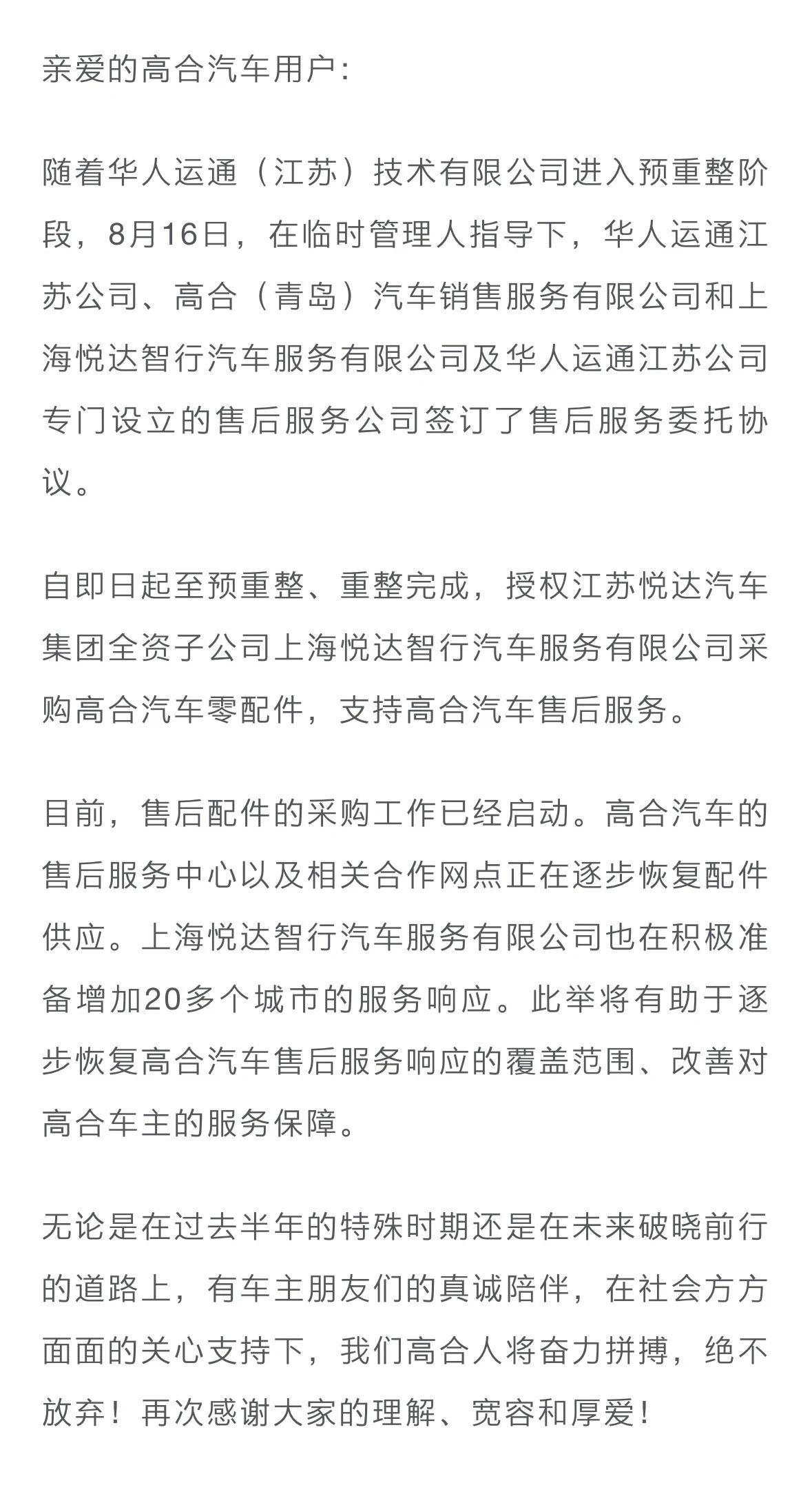 微信图片_20240819122513.jpg