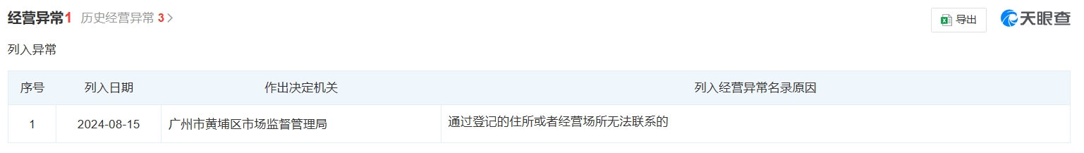微信截图_20240819161741.png