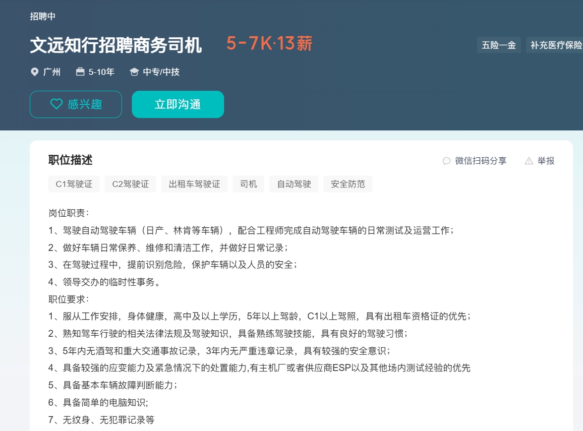 微信截图_20240819165108.png