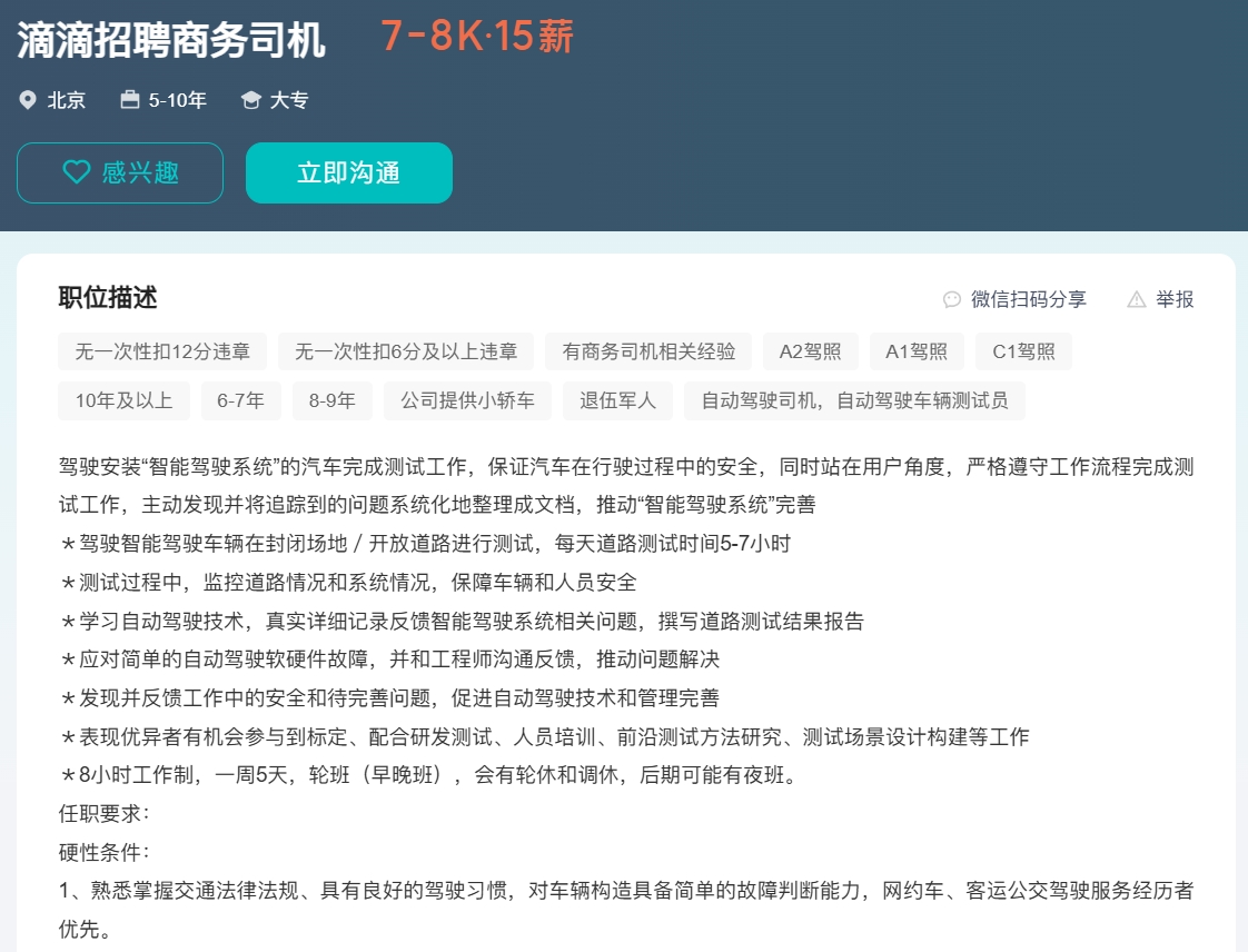 微信截图_20240819165756.png
