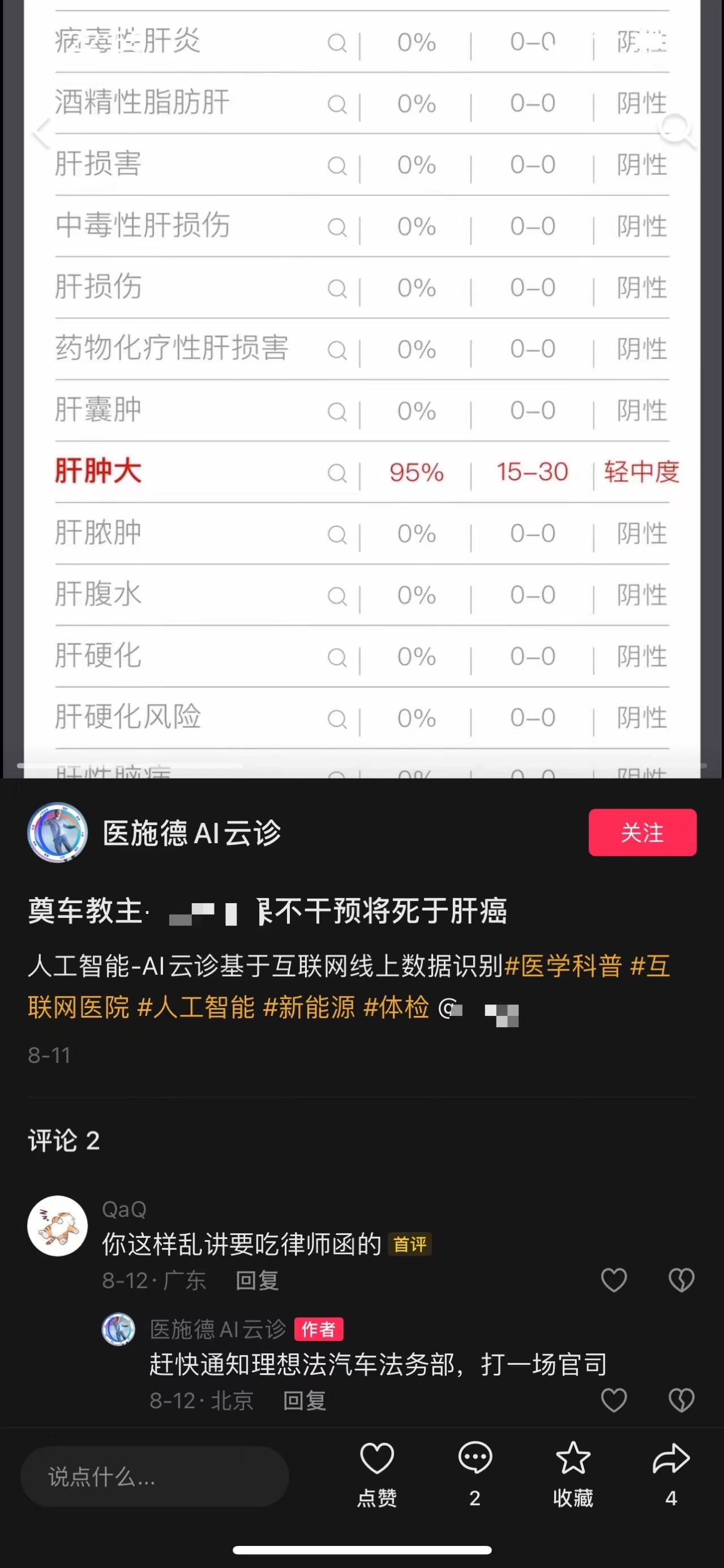 28ce502ef9fd87736f2e5a45c934a846.jpeg
