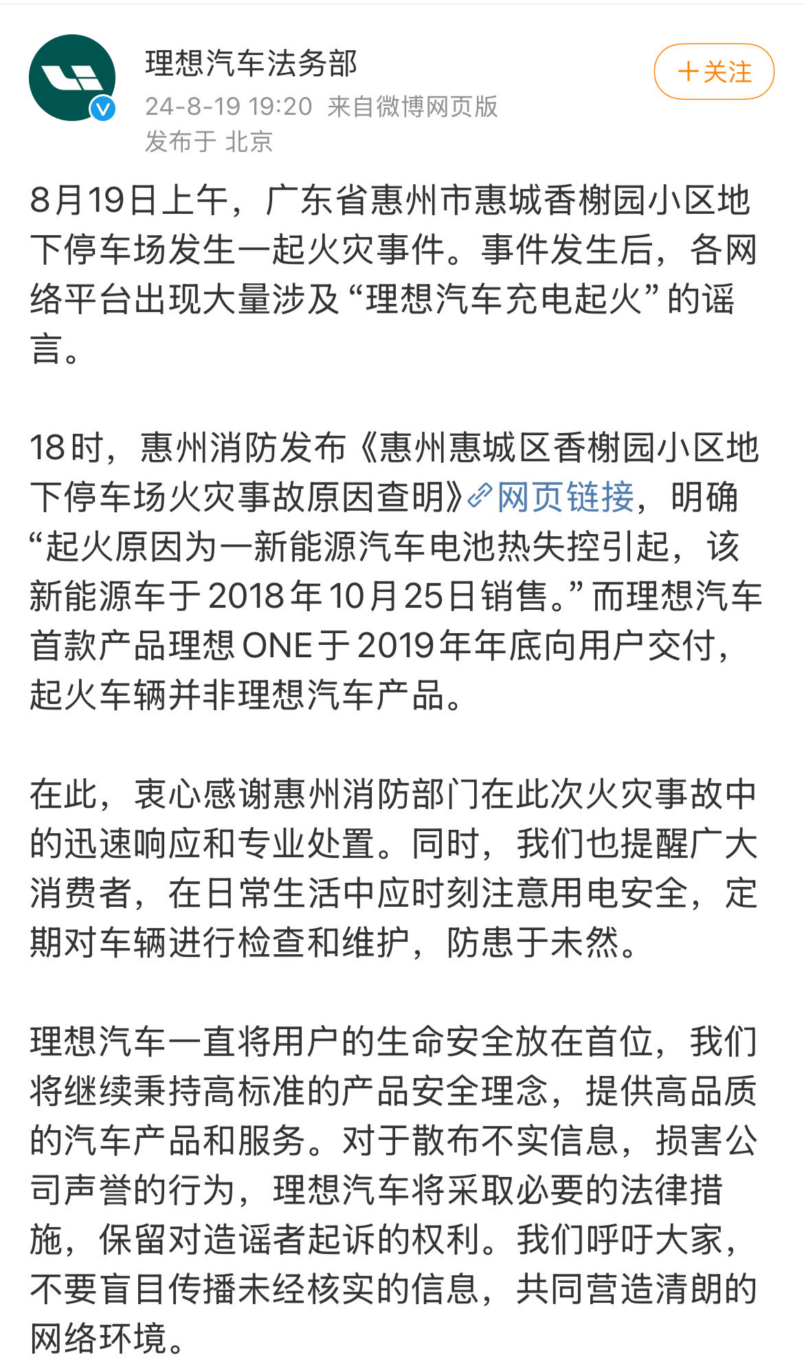 微信图片_20240820073035.jpg
