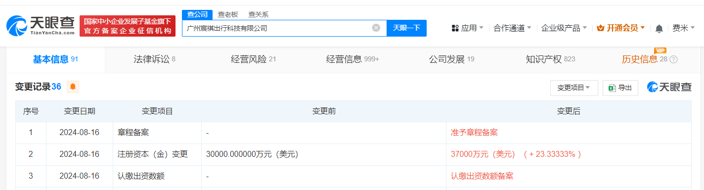 微信图片_20240820104558.png