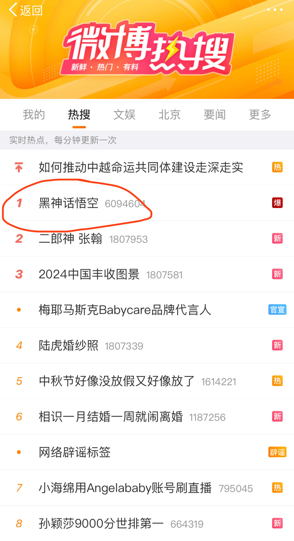 微信图片_20240820114604.jpg