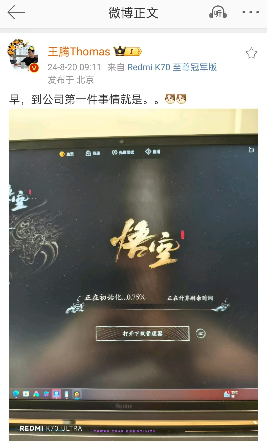 微信图片_20240820154214.jpg