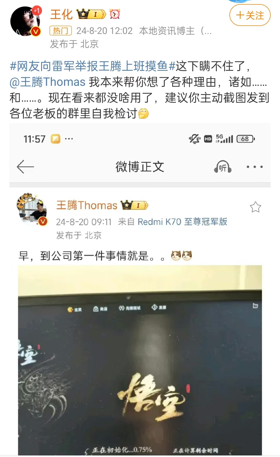 微信图片_20240820155659.jpg