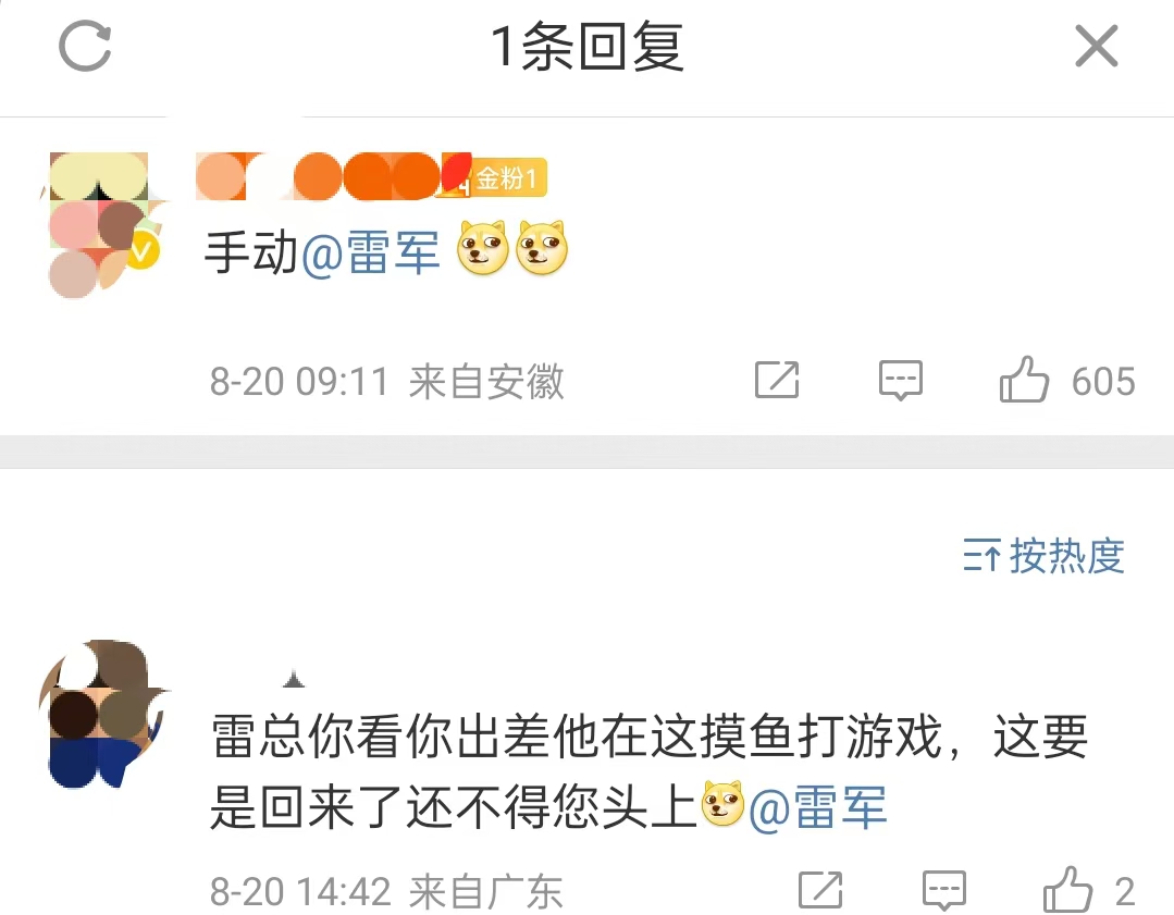 微信图片_20240820160316.jpg