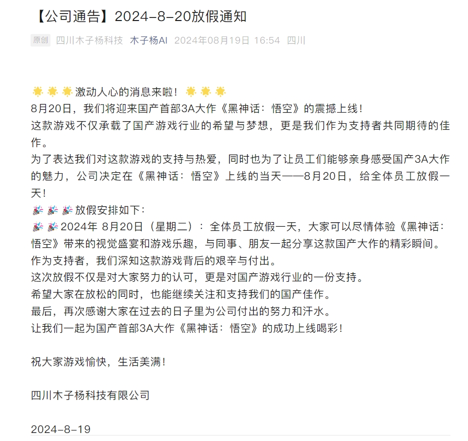 微信截图_20240820165455.png