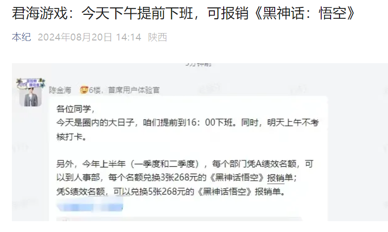 微信图片_20240820165207.png