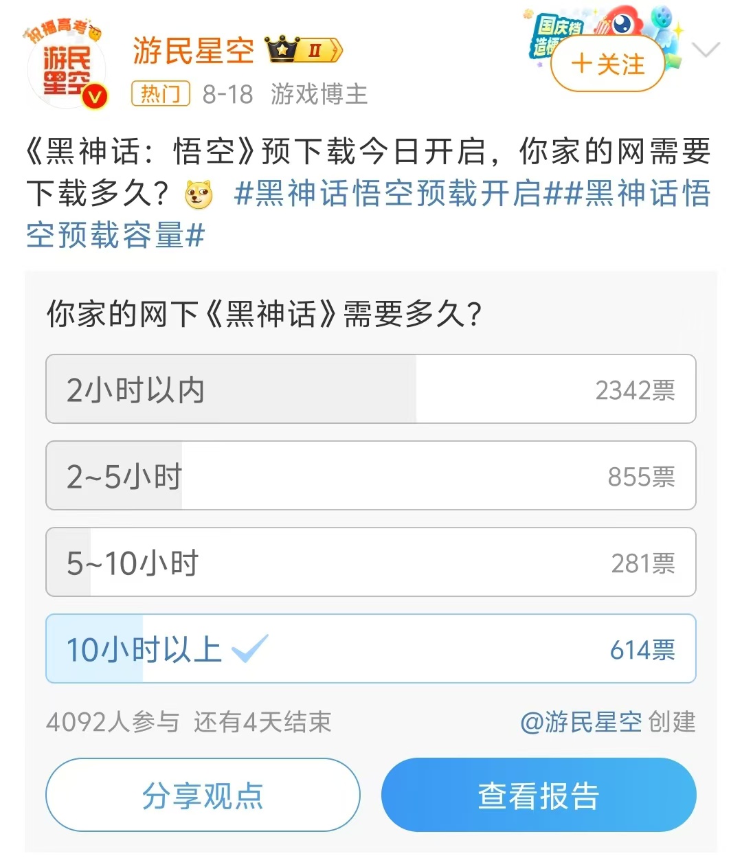 微信图片_20240820182920.jpg