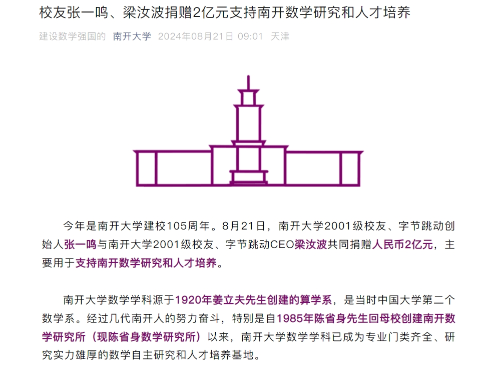 微信截图_20240821102518.png