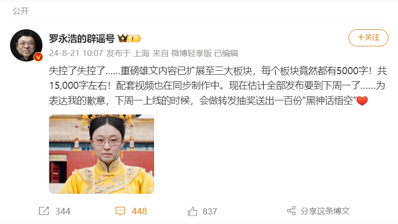微信截图_20240821104636.png