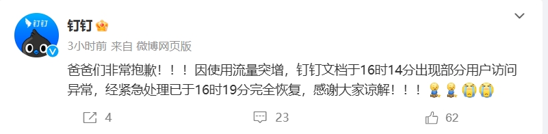 微信截图_20240821193507.png