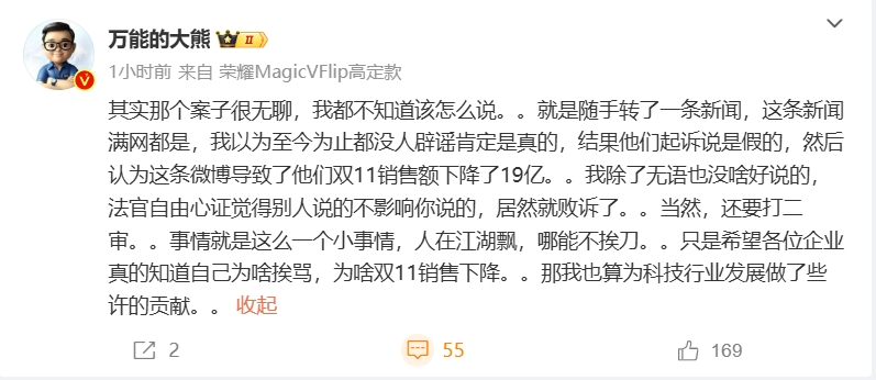 微信截图_20240821200542.png