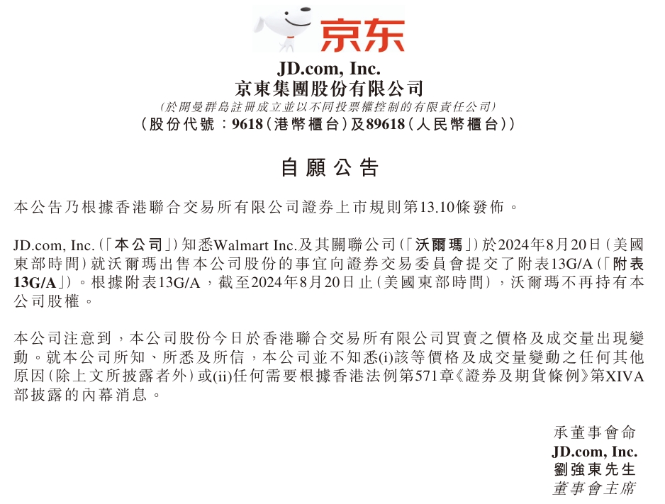 微信截图_20240821213041.png