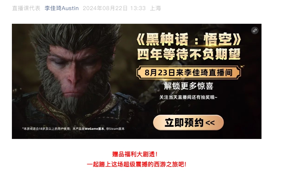 微信截图_20240823150009.png