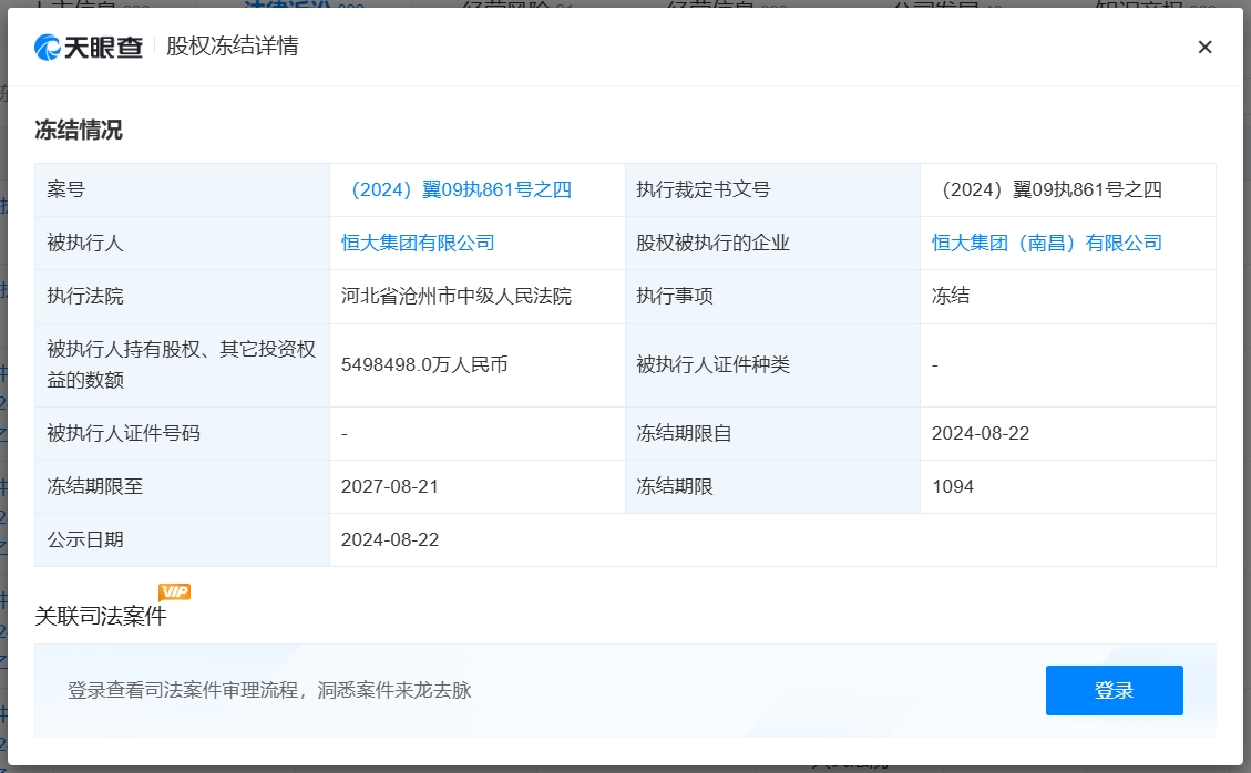 微信截图_20240823154843.png