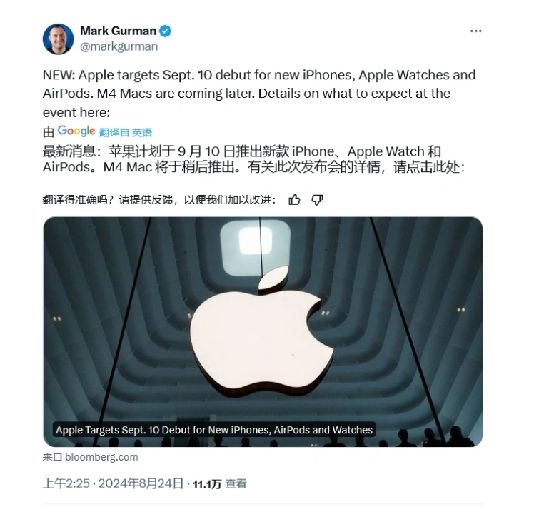 微信截图_20240824082345.png