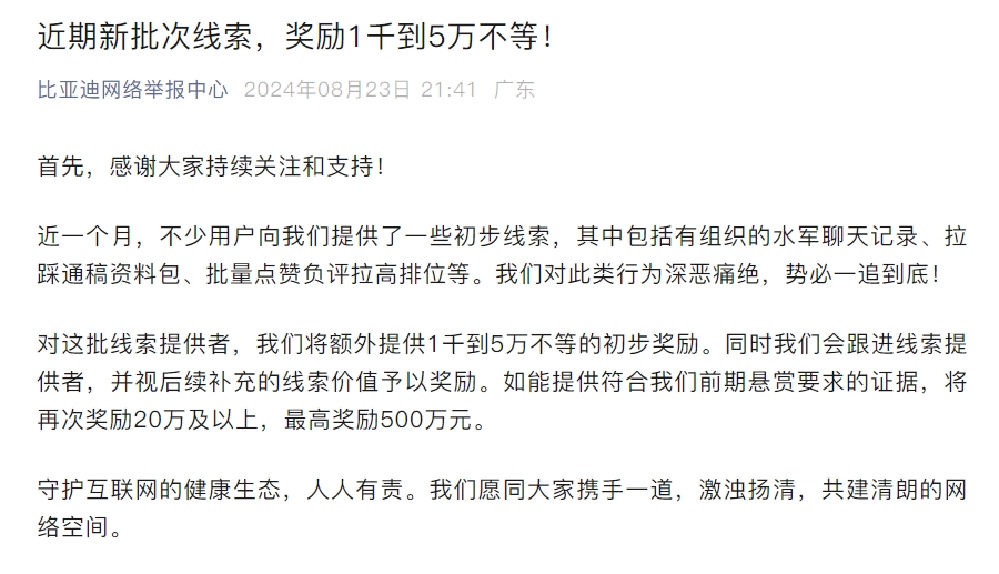 微信截图_20240824083530.png 微信截图_20240824083530.png