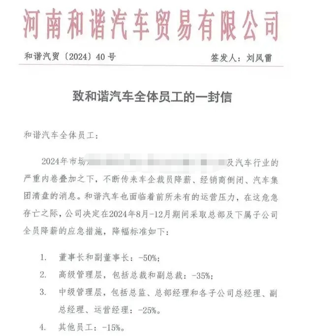 微信图片编辑_20240826160020.jpg