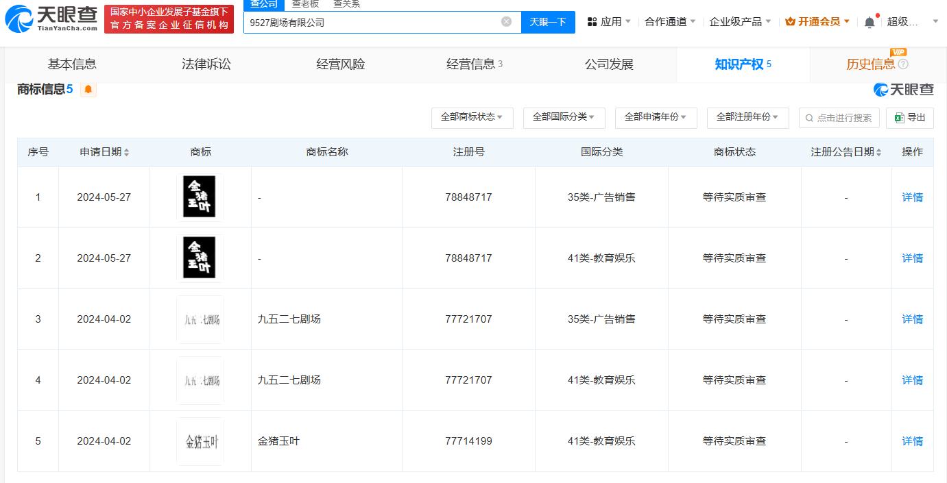 微信图片_20240826201528.png