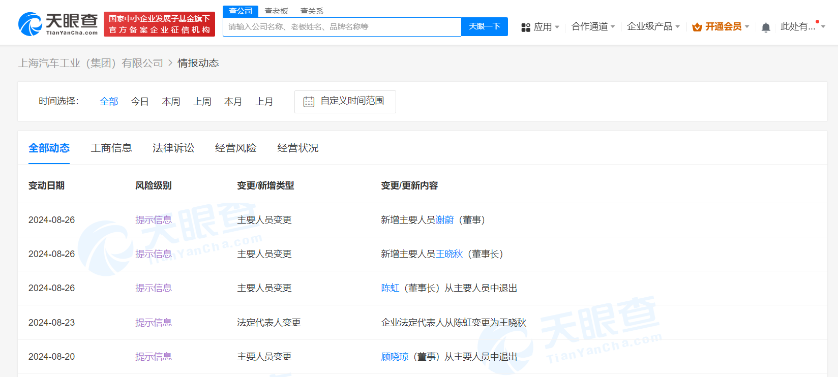 微信图片_20240826201644.png