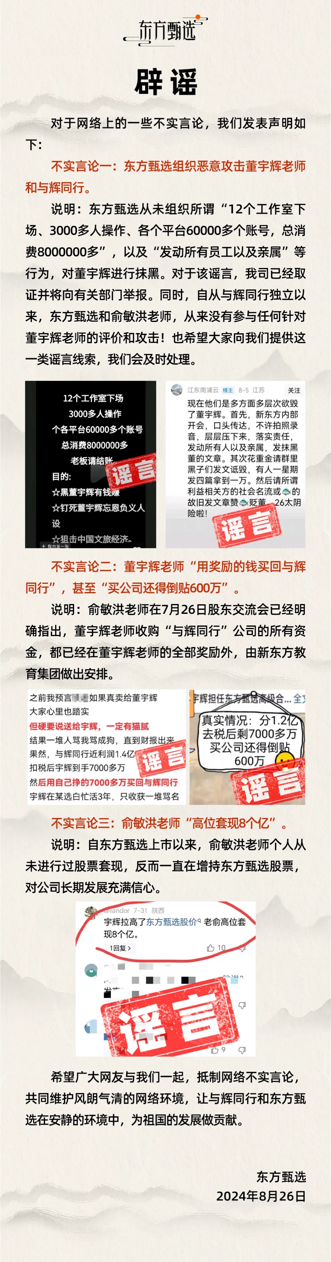 微信图片_20240826230204.jpg