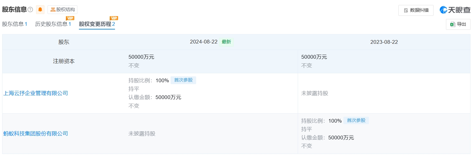 微信截图_20240827074943.png
