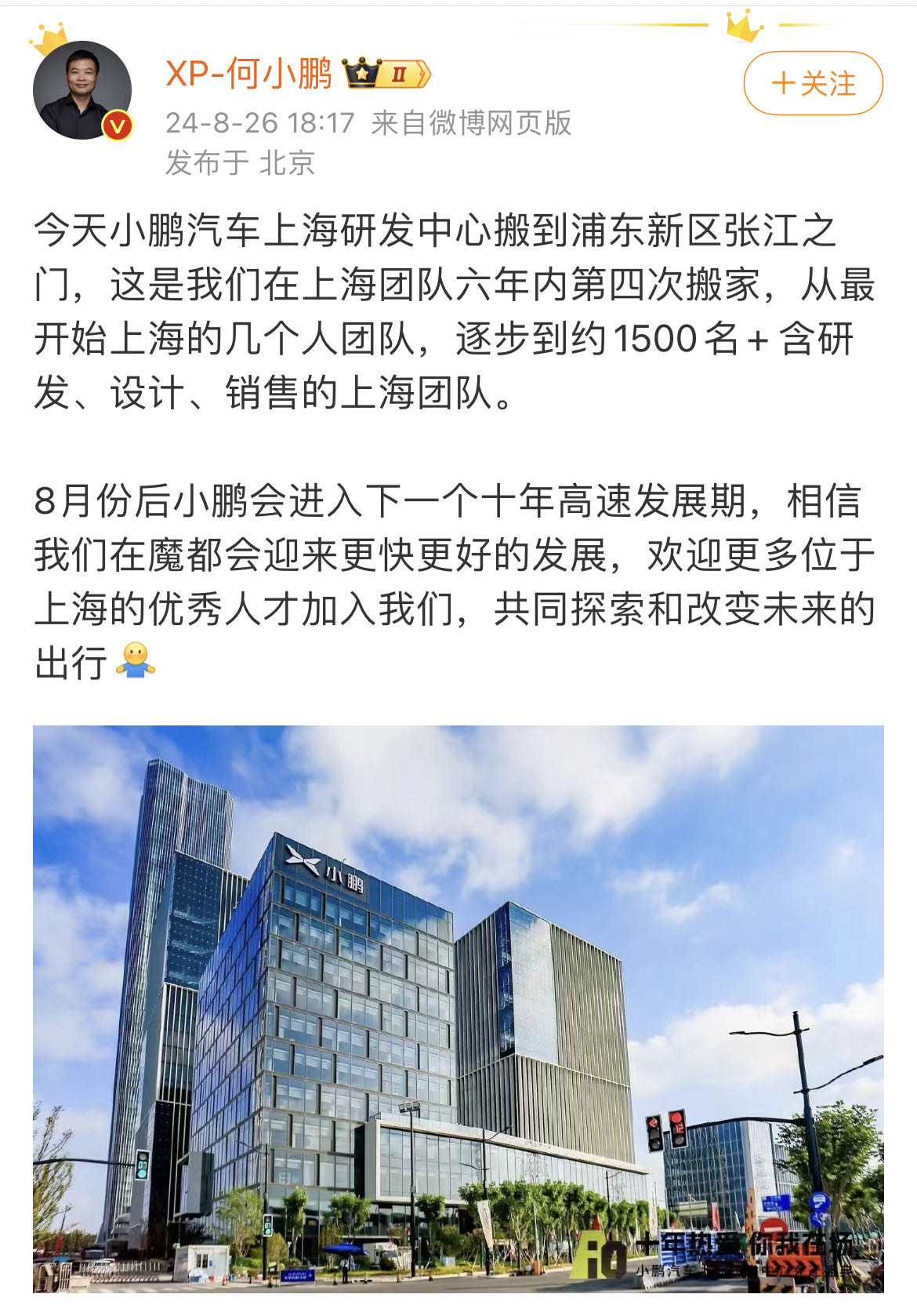 微信图片_20240827101450.jpg