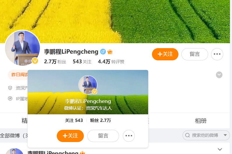 微信图片_20240827115155.png