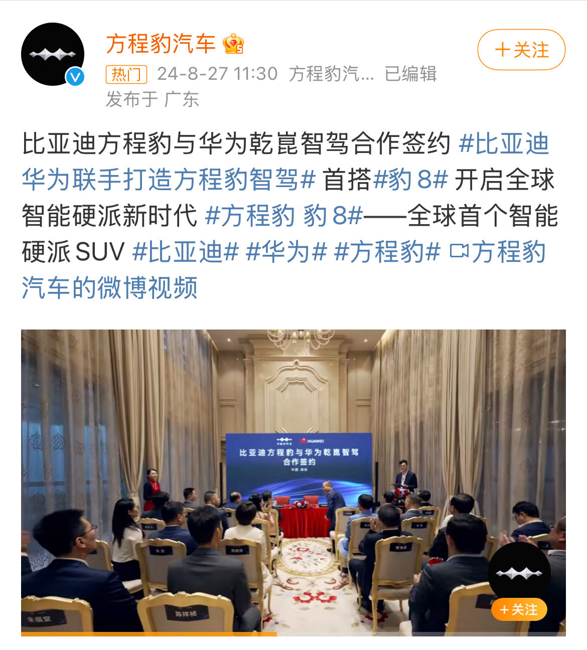 微信图片_20240827124124.jpg