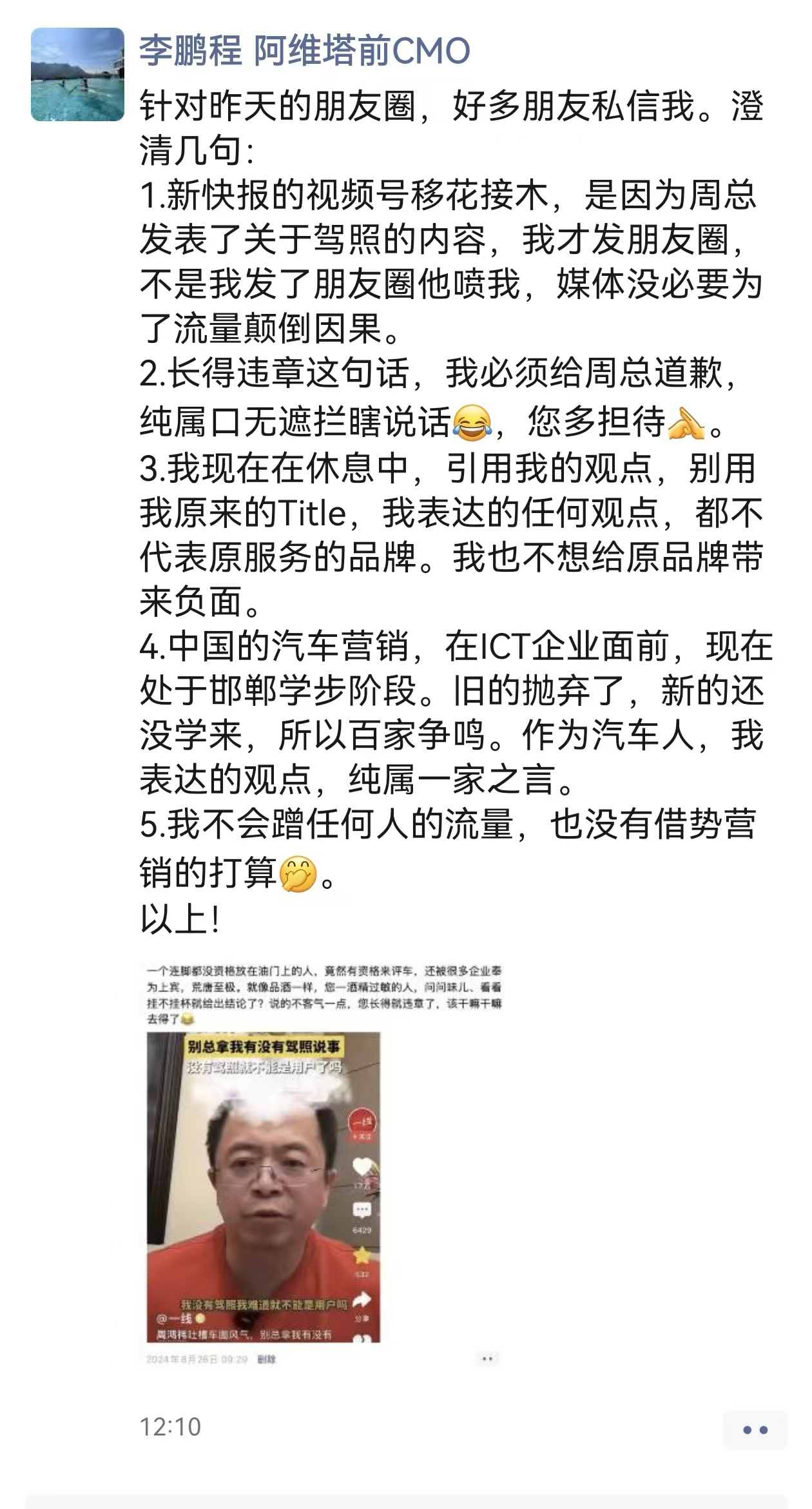 微信图片_20240827125026.jpg