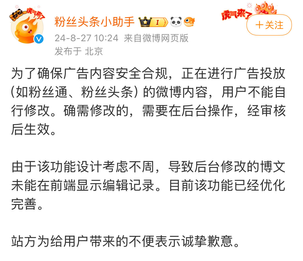 微信图片_20240827153026.jpg