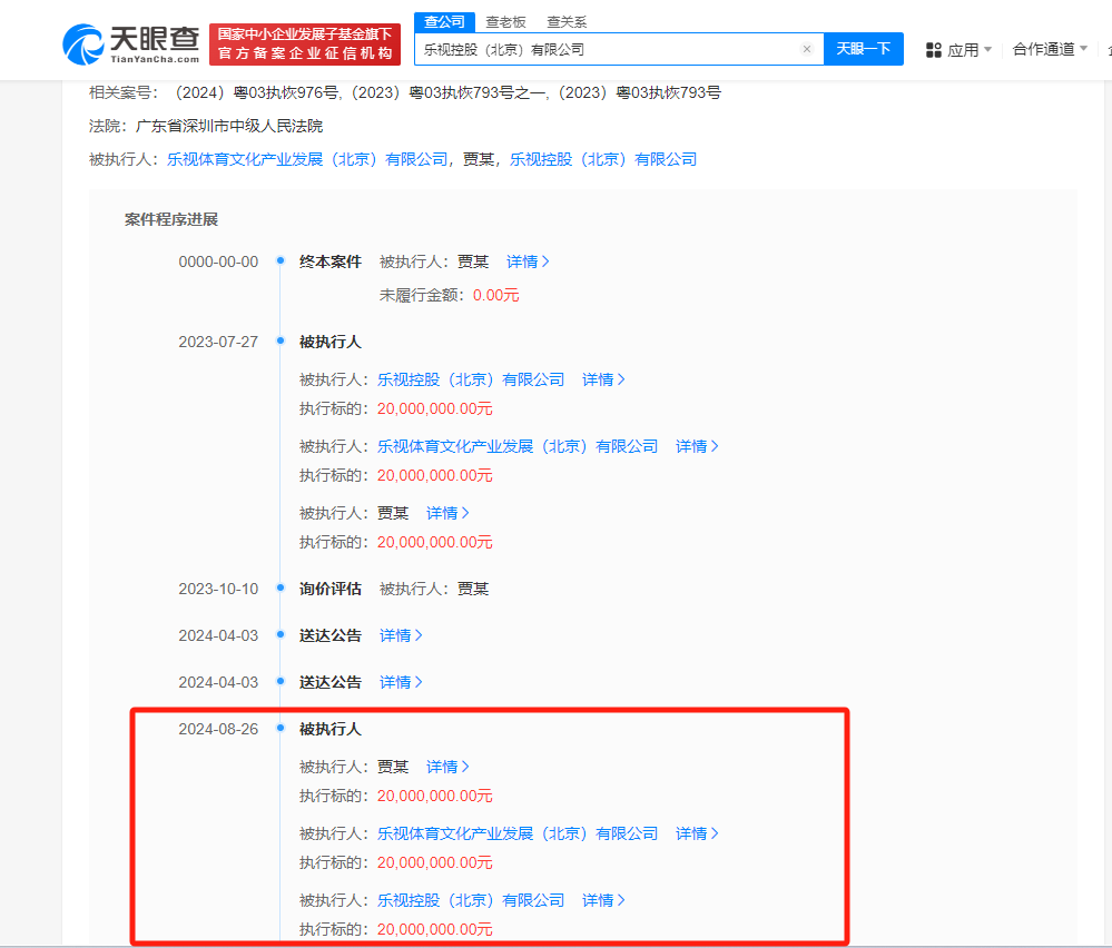 微信图片_20240827155705.png