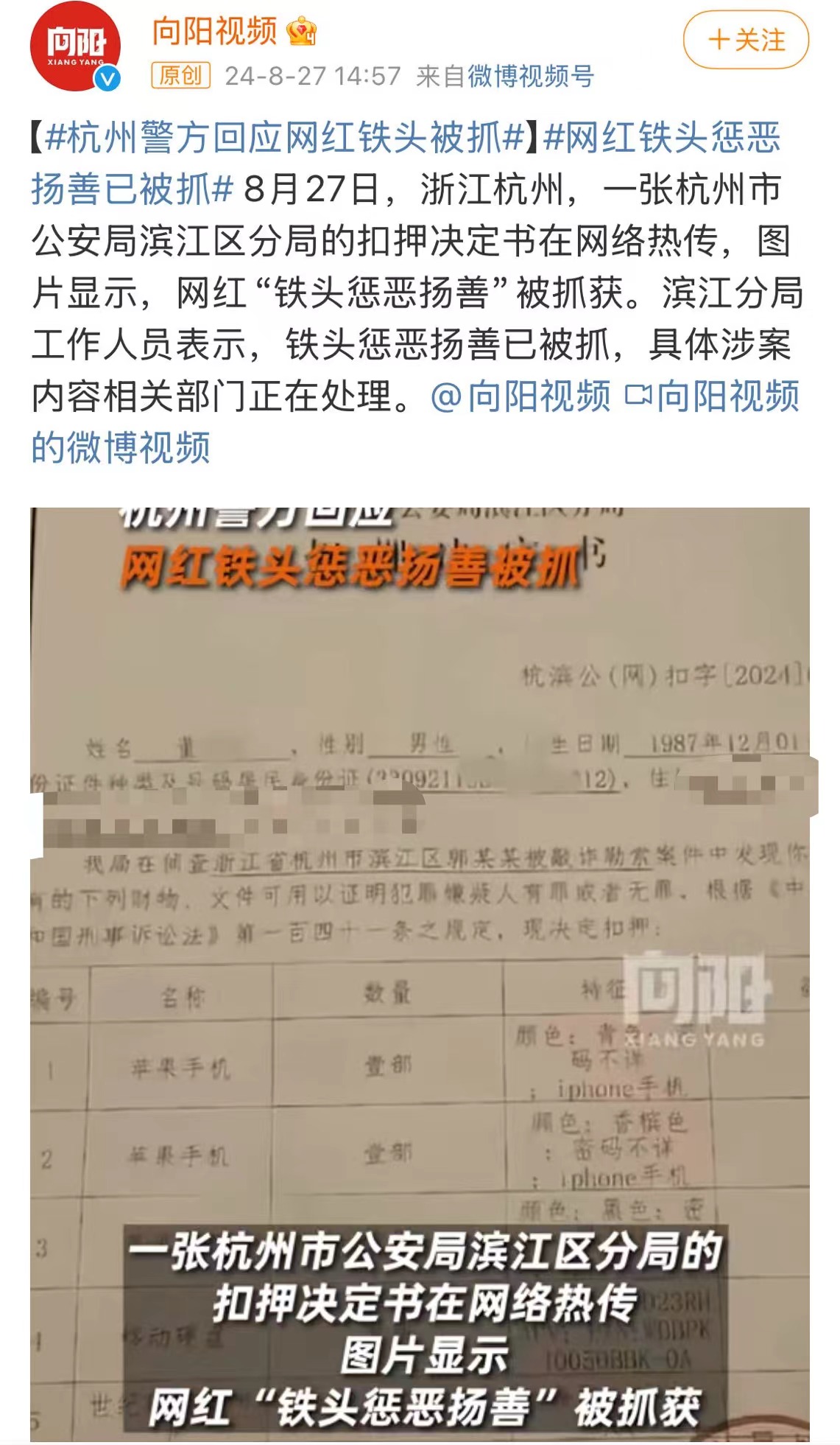 微信图片_20240827163836.jpg