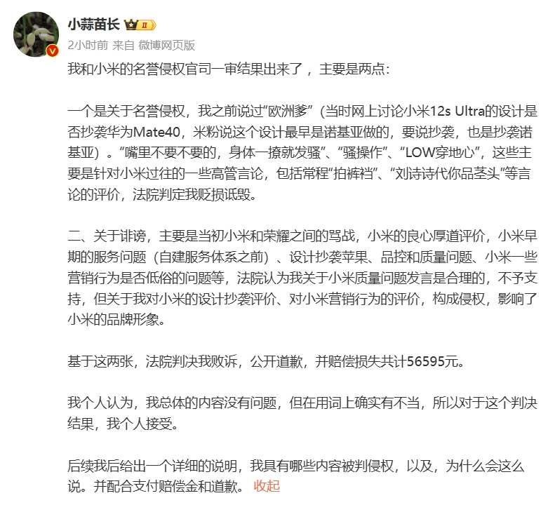 微信截图_20240827173449.png