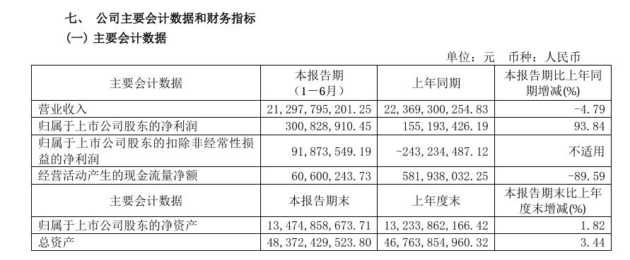 微信截图_20240827175100.png