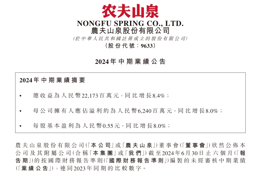 微信截图_20240827192207.png
