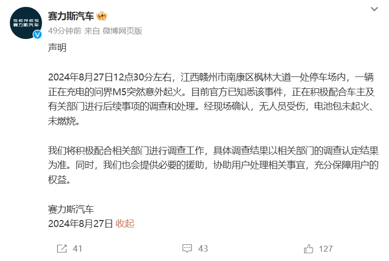 微信截图_20240827194258.png