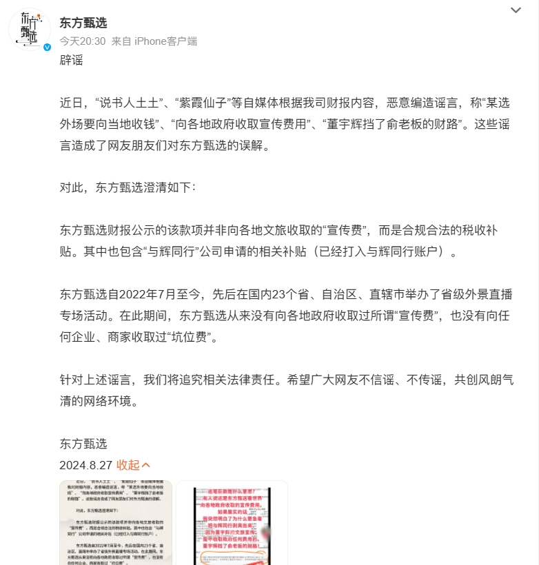微信截图_20240827225524.png
