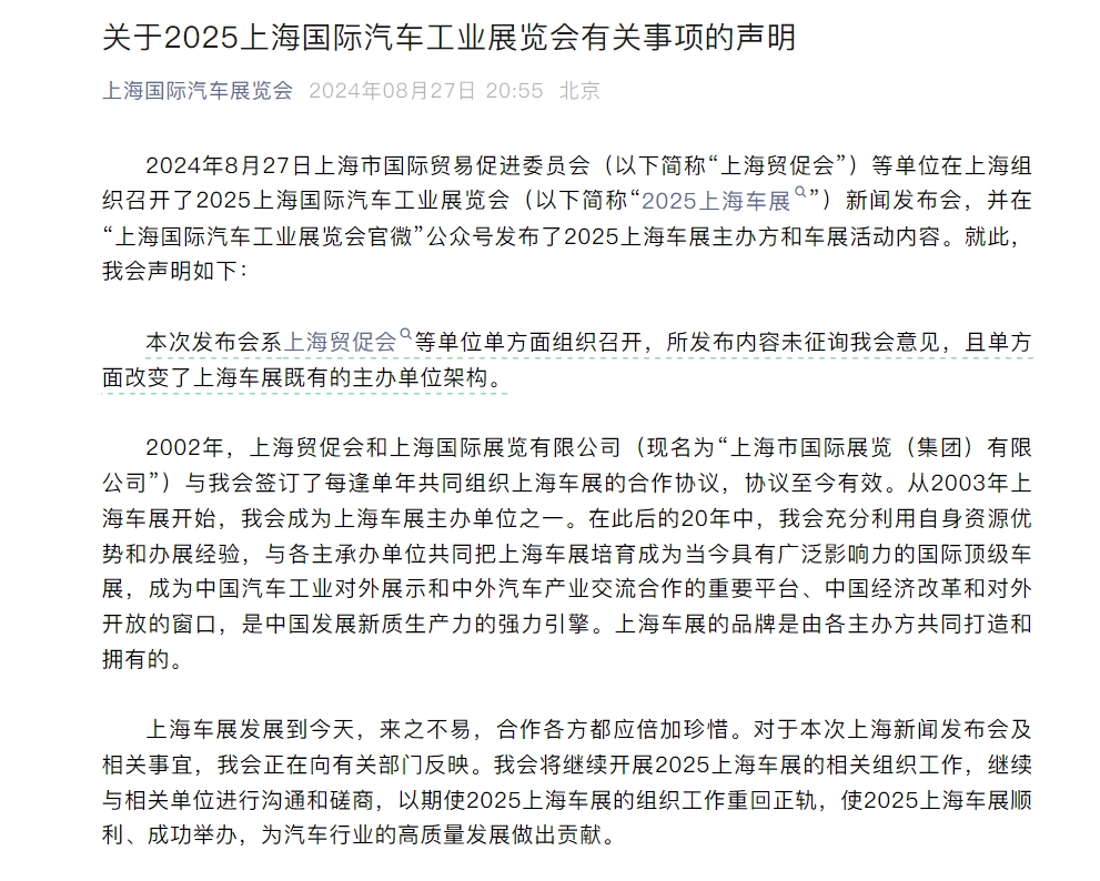微信截图_20240827232050.png