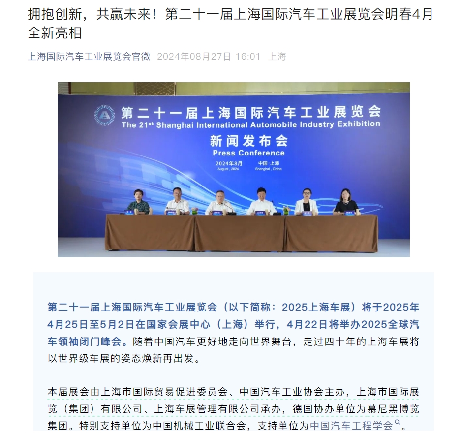 微信截图_20240827232132.png